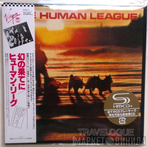 The Human League  - Travelogue