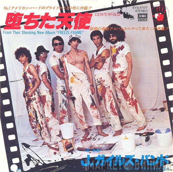 The J. Geils Band - Centerfold