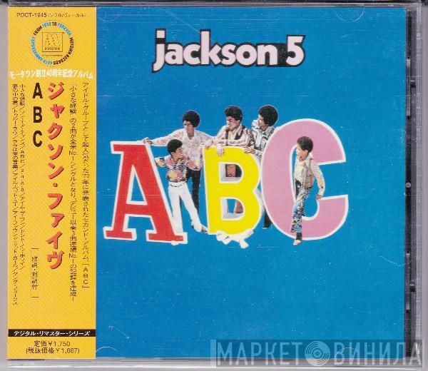  The Jackson 5  - ABC