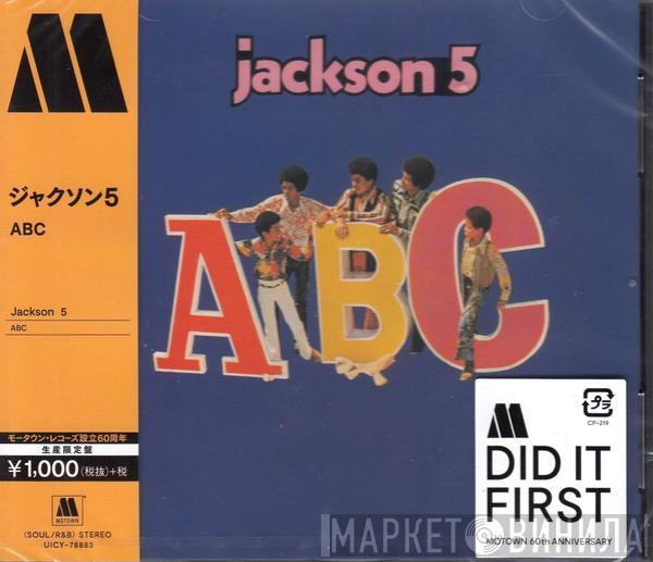  The Jackson 5  - ABC