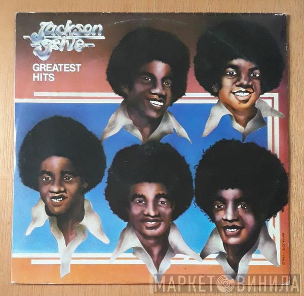  The Jackson 5  - Jackson 5 Greatest Hits