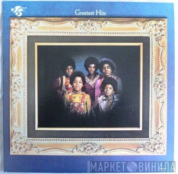  The Jackson 5  - Jackson 5 Greatest Hits