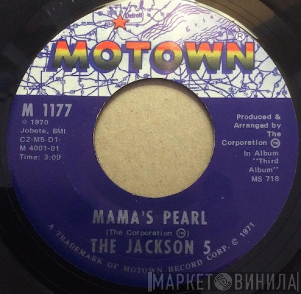 The Jackson 5 - Mama's Pearl