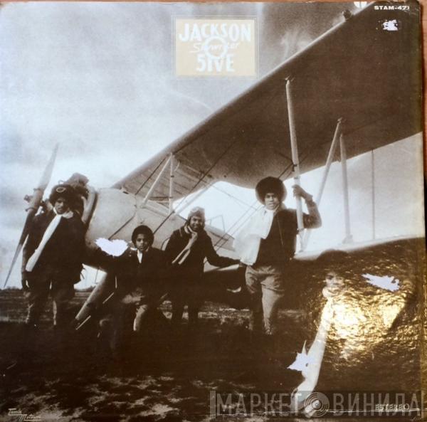  The Jackson 5  - Skywriter