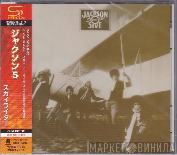  The Jackson 5  - Skywriter
