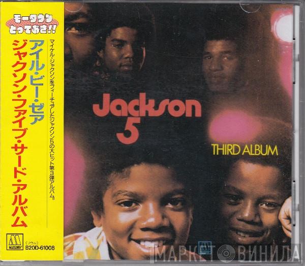  The Jackson 5  - Third Album