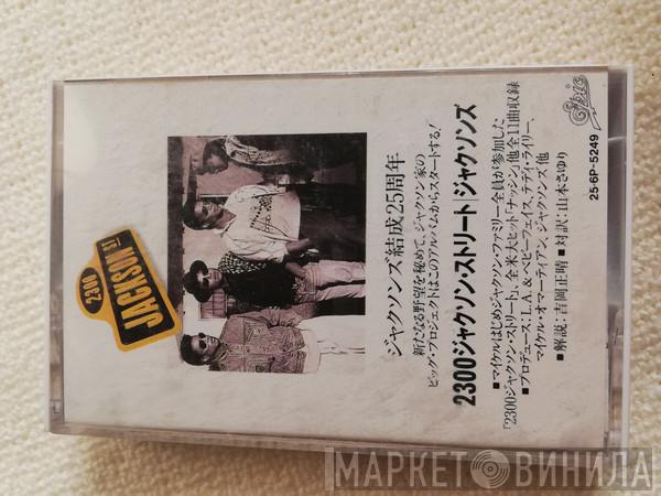  The Jacksons  - 2300 Jackson Street