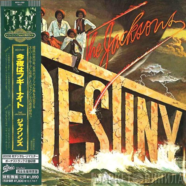 The Jacksons  - Destiny