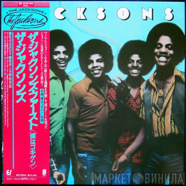  The Jacksons  - The Jacksons