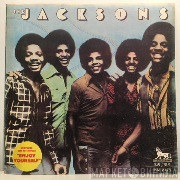  The Jacksons  - The Jacksons