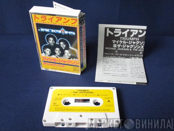  The Jacksons  - Triumph