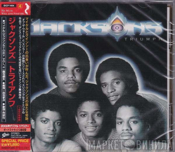  The Jacksons  - Triumph