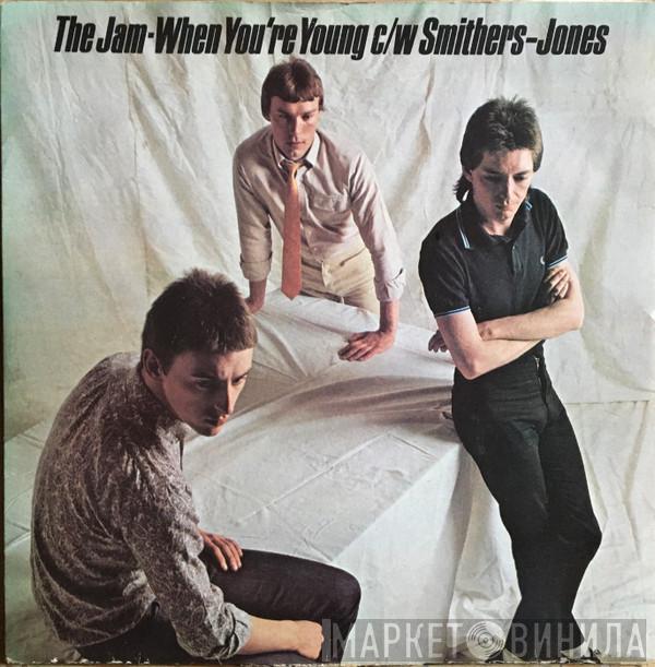  The Jam  - When You're Young / Smithers-Jones