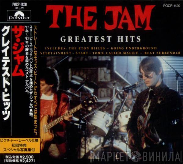  The Jam  - Greatest Hits