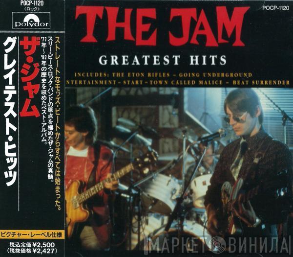  The Jam  - Greatest Hits