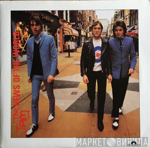  The Jam  - News Of The World