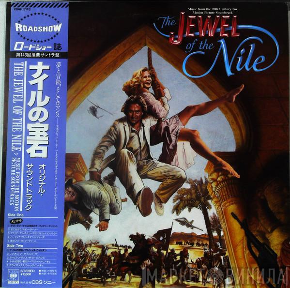 - The Jewel Of The Nile (Music From The 20th Century Fox Motion Picture Soundtrack)