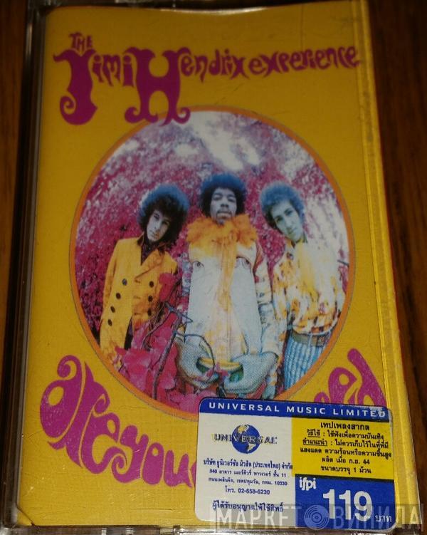  The Jimi Hendrix Experience  - Are You Experienced