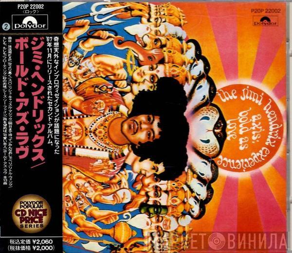  The Jimi Hendrix Experience  - Axis: Bold As Love