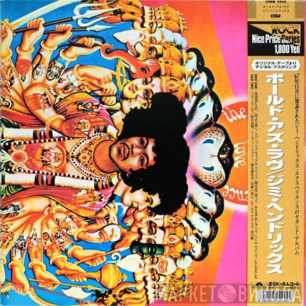  The Jimi Hendrix Experience  - Axis: Bold As Love