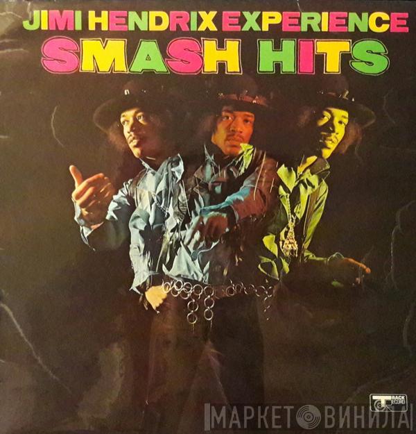  The Jimi Hendrix Experience  - Smash Hits