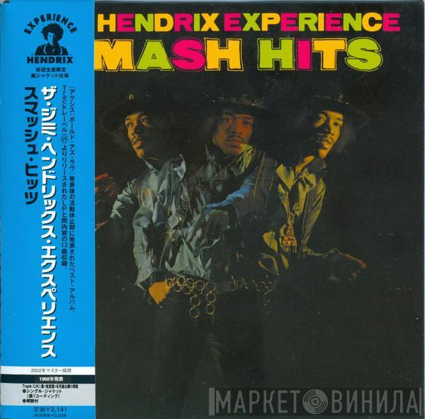  The Jimi Hendrix Experience  - Smash Hits