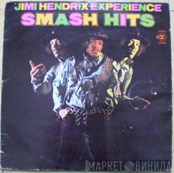  The Jimi Hendrix Experience  - Smash Hits