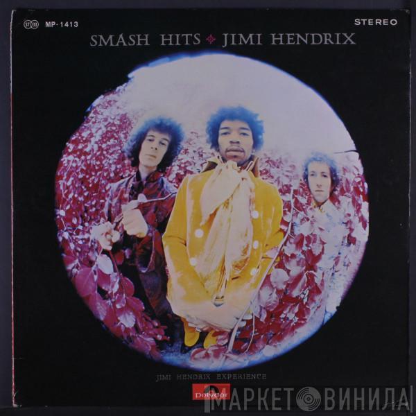  The Jimi Hendrix Experience  - Smash Hits