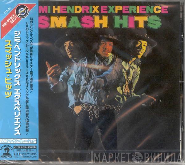  The Jimi Hendrix Experience  - Smash Hits