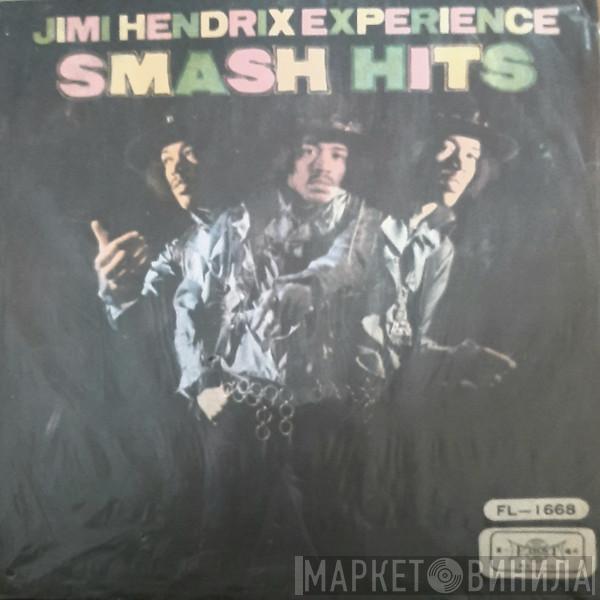  The Jimi Hendrix Experience  - Smash Hits