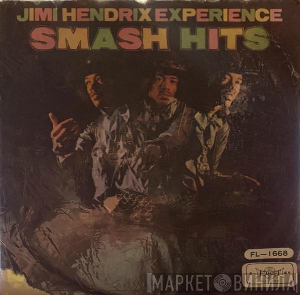  The Jimi Hendrix Experience  - Smash Hits