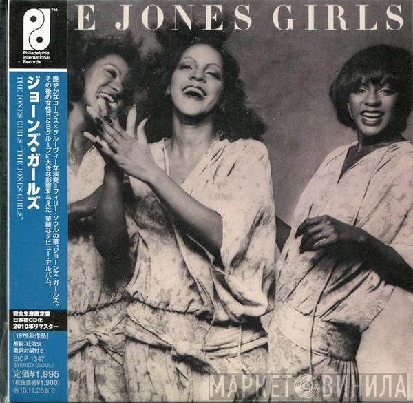  The Jones Girls  - The Jones Girls