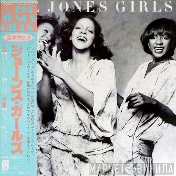  The Jones Girls  - The Jones Girls