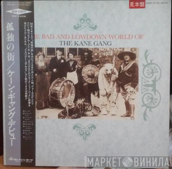  The Kane Gang  - The Bad And Lowdown World Of The Kane Gang