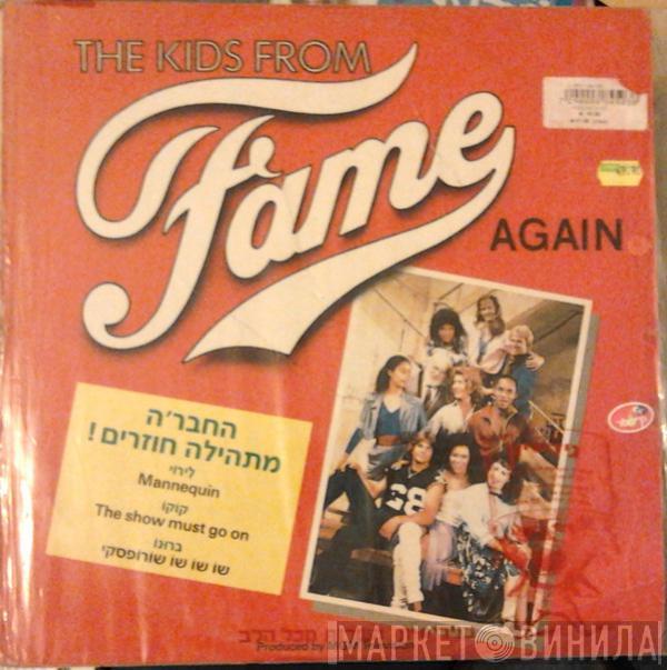  The Kids From Fame  - The Kids From Fame Again