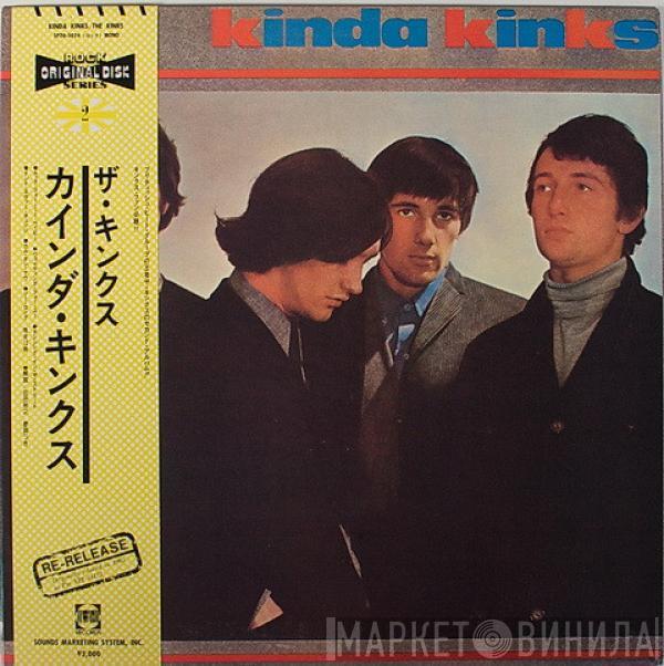 The Kinks - Kinda Kinks