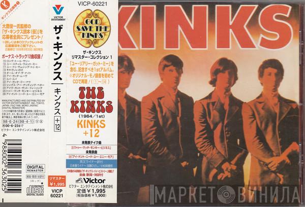 The Kinks  - Kinks