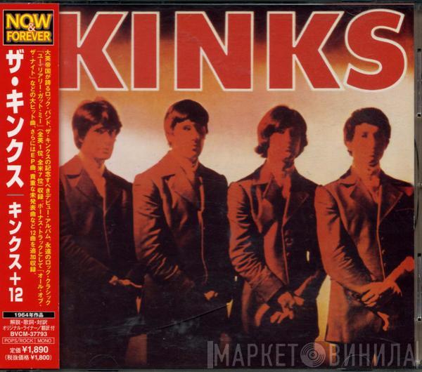  The Kinks  - Kinks