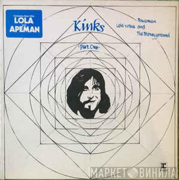  The Kinks  - Lola Versus Powerman And The Moneygoround - Part One