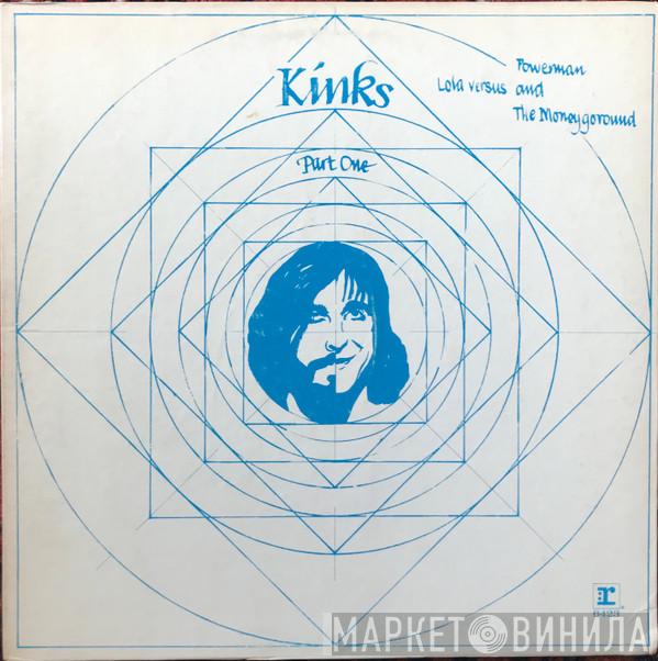  The Kinks  - Lola Versus Powerman And The Moneygoround, Part One