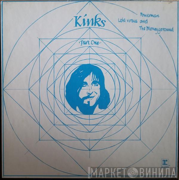  The Kinks  - Lola Versus Powerman And The Moneygoround, Part One