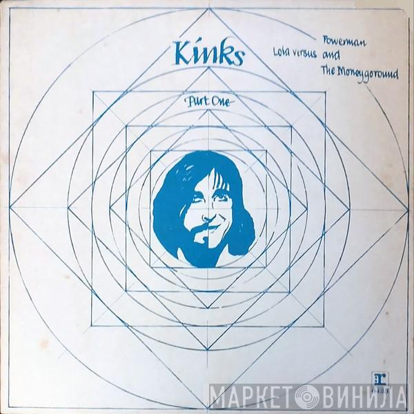  The Kinks  - Lola Versus Powerman And The Moneygoround