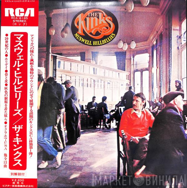  The Kinks  - Muswell Hillbillies