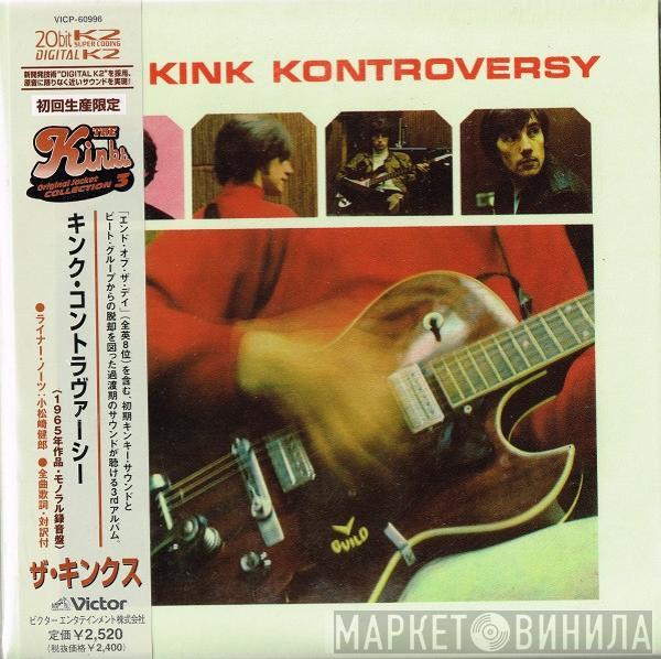  The Kinks  - The Kink Kontroversy