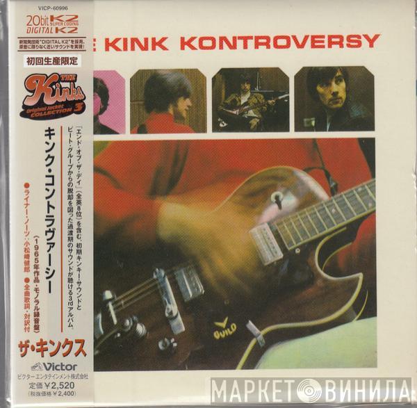  The Kinks  - The Kink Kontroversy