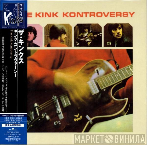  The Kinks  - The Kink Kontroversy