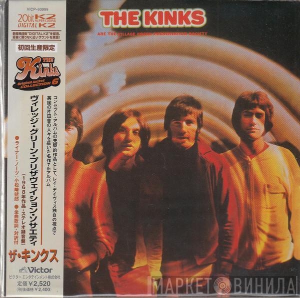  The Kinks  - The Kinks Are The Village Green Preservation Society