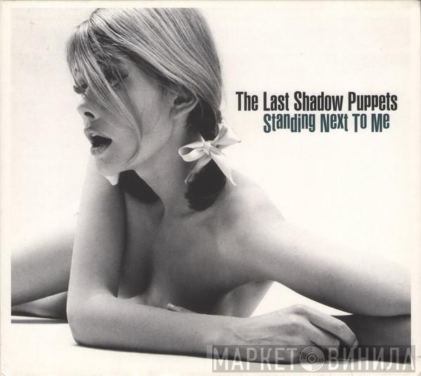 The Last Shadow Puppets - Standing Next To Me