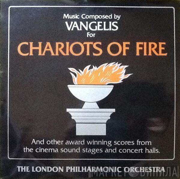  The London Philharmonic Orchestra  - Chariots Of Fire And Other Award Winning Scores From The Cinema Sound Stages And Concert Halls