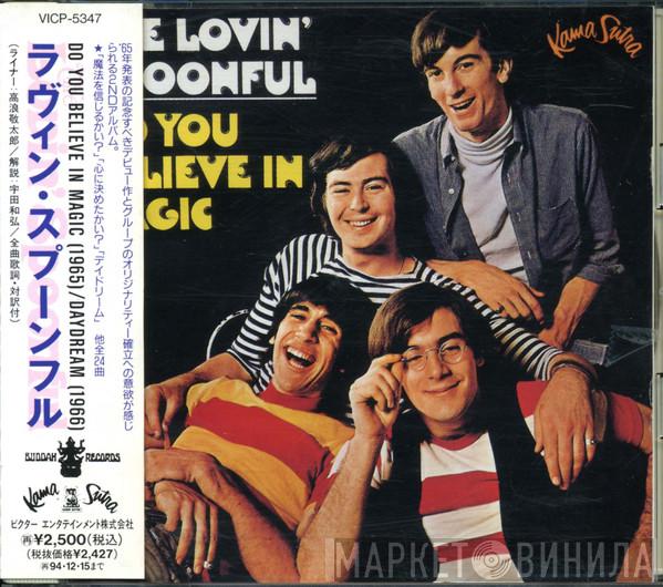  The Lovin' Spoonful  - Do You Believe In Magic / Daydream
